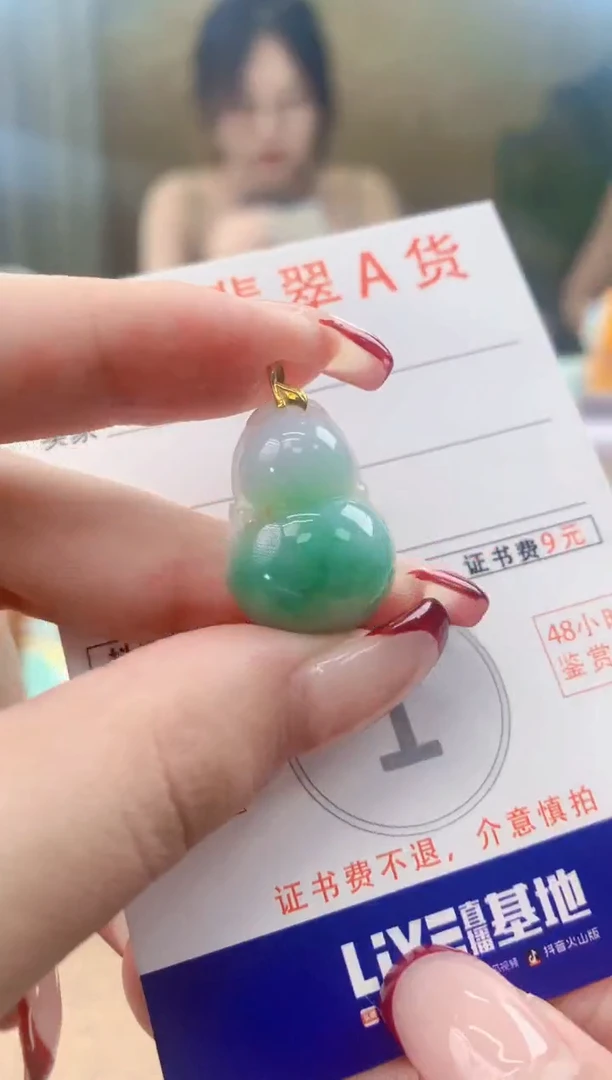 翡翠18K金镶嵌颈饰天然A货翡翠挂件