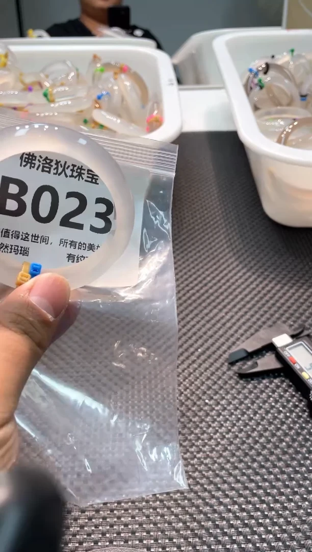 玛瑙/玉髓手镯未镶嵌B023