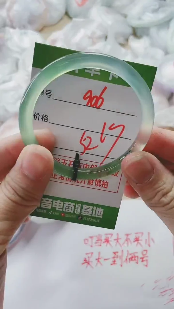 【闪购商品】玛瑙/玉髓手镯未镶嵌906
