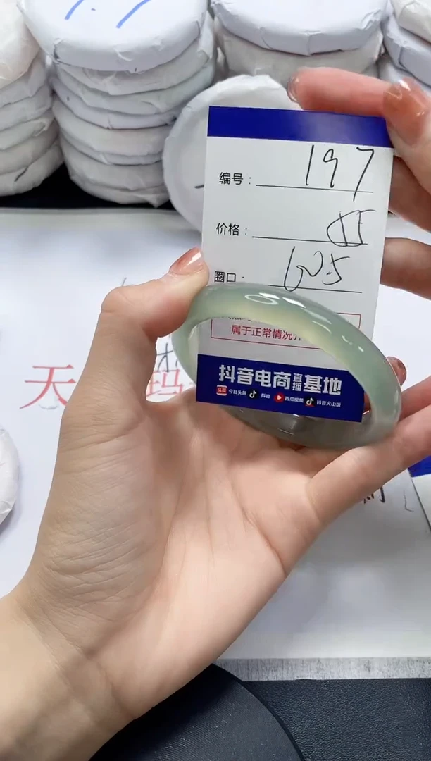 未镶嵌手镯玛瑙/玉髓197