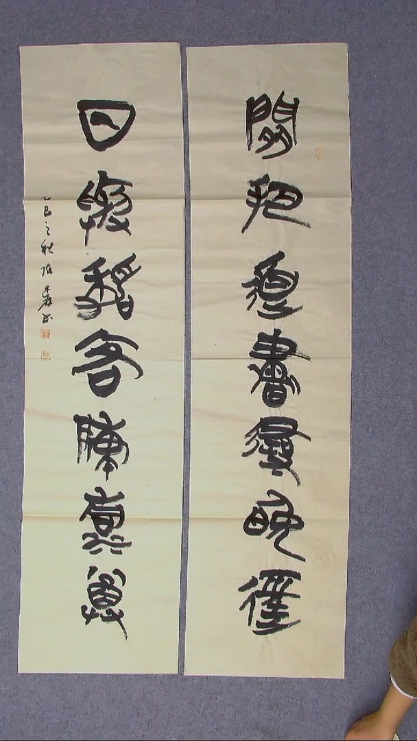 书法陈述林  138*34*2八平尺