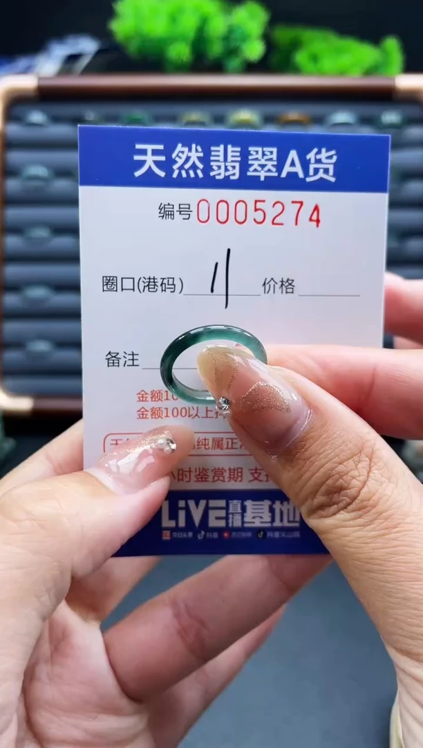 未镶嵌戒指翡翠戒圈