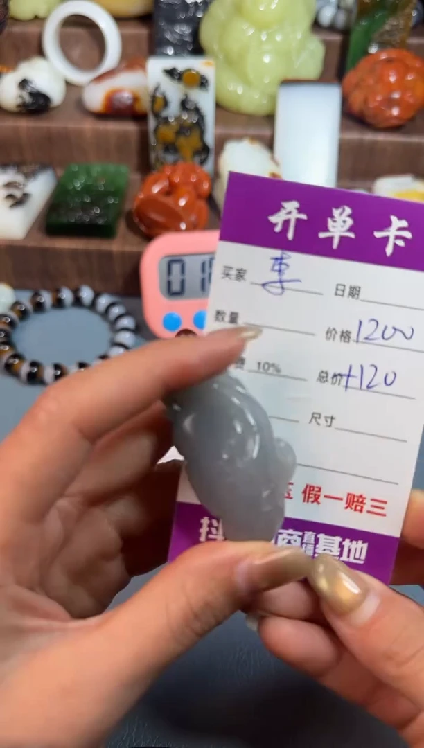 未镶嵌和田玉把件李*1