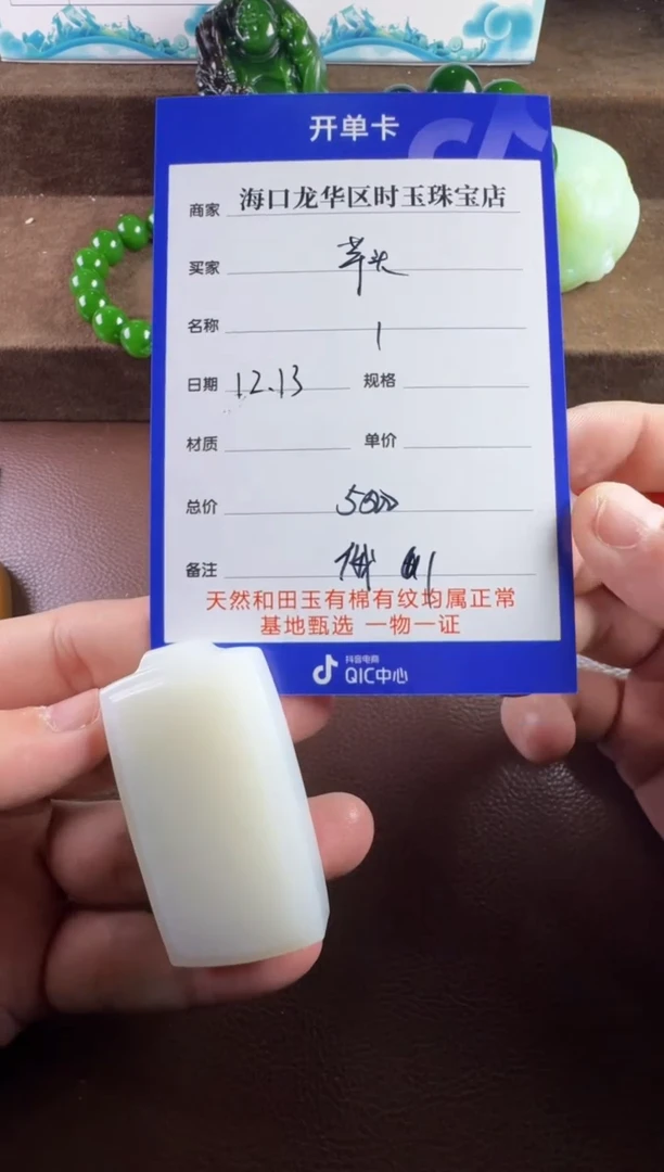 未镶嵌和田玉挂件@*头挂件