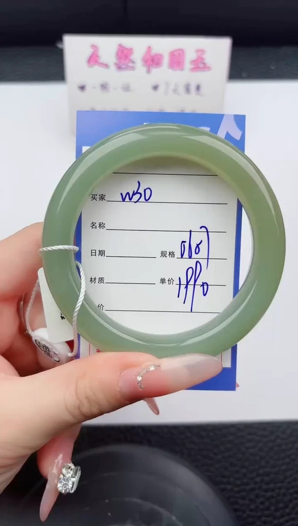 未镶嵌手镯和田玉30嗨购微色差T5