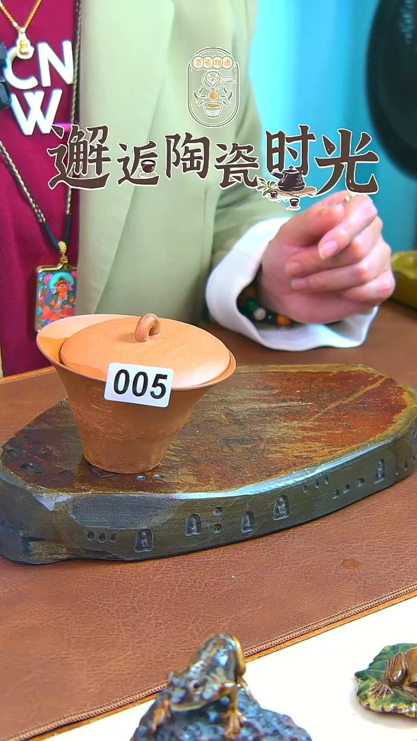 【闪购商品】茶瓷物语陶瓷茶壶
