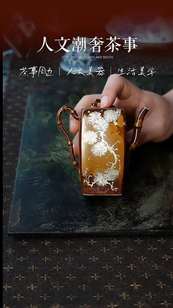 摆件尼克美学茶事