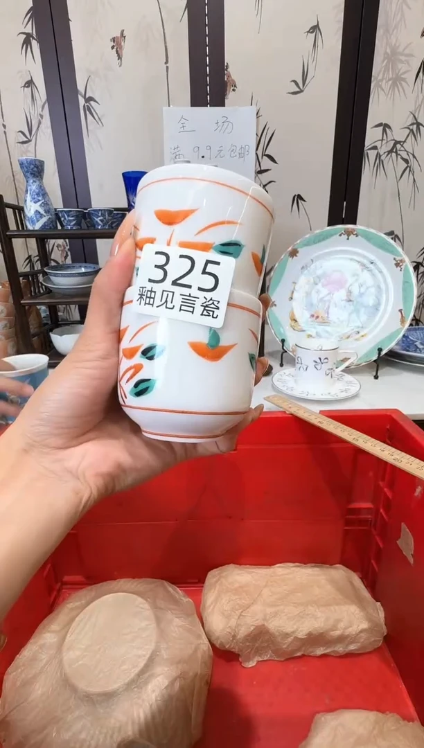 瓷片l****r谢谢亲亲的选购