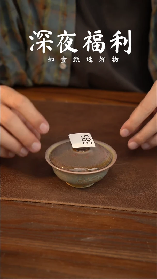 如壹陶艺甄选好物