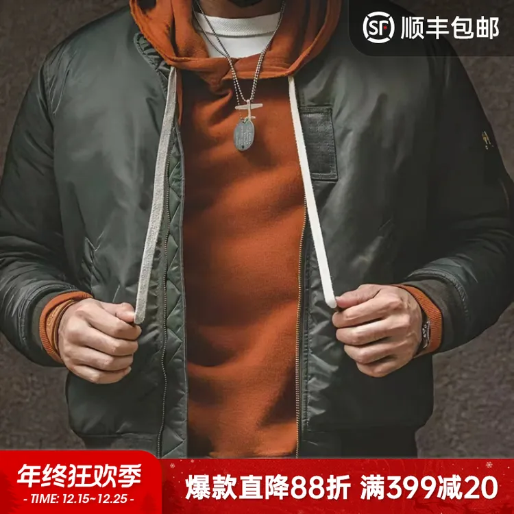 马登工装美式空中MA1飞行员夹克棉服短款棉衣加厚棒球服外套男