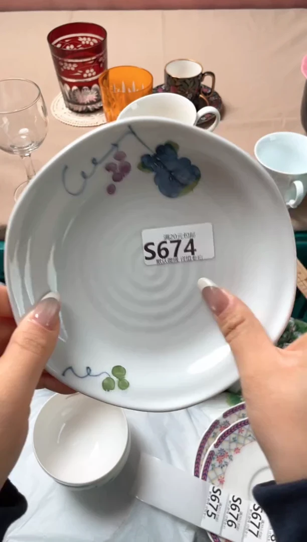 瓷片5****1瓷器瓷器S674