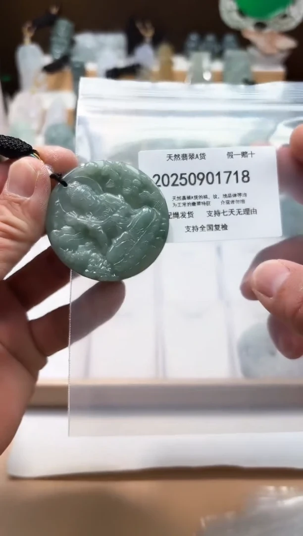 颈饰未镶嵌翡翠闪购商品8号店200250090012