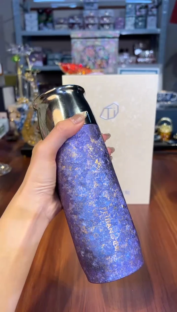 140云动390ML（紫）+