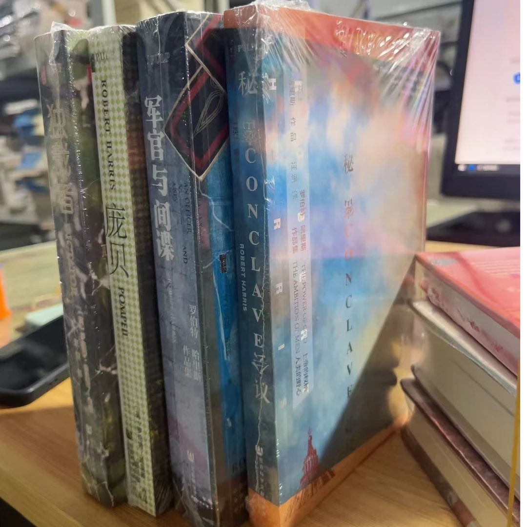 甲骨文：罗伯特小绝绝简装5本微瑕
