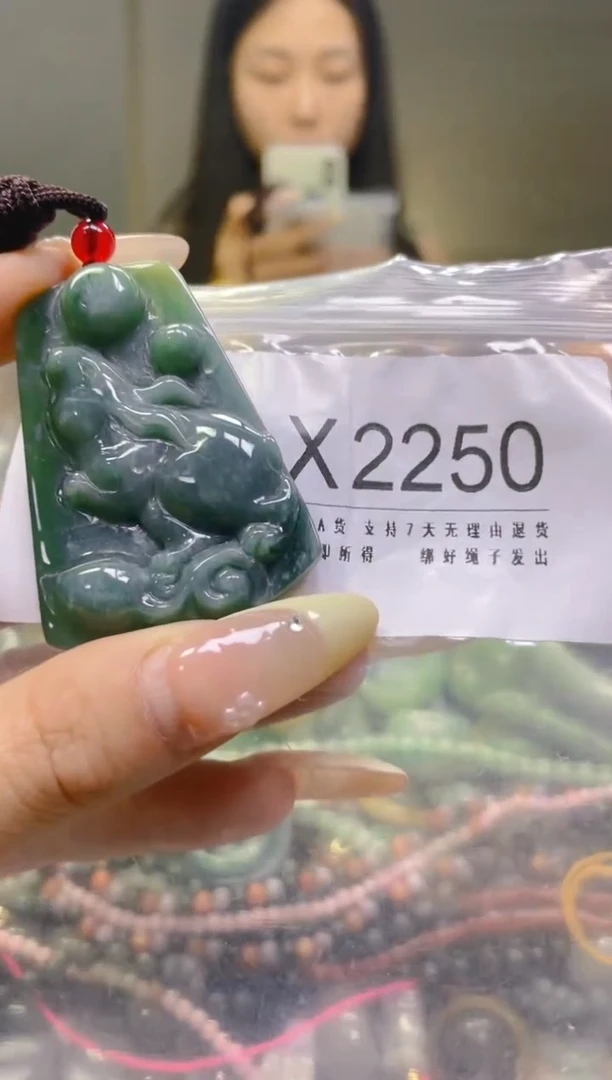 翡翠未镶嵌颈饰/X/翡翠A货一图一物