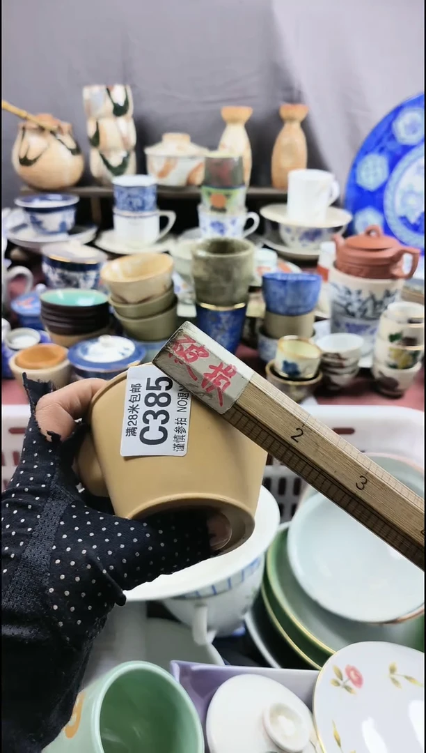 【闪购商品】瓷片385回流商品满十五元包邮