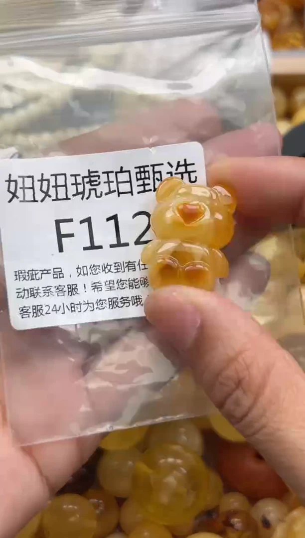 未镶嵌琥珀裸石蜜蜡珠子带瑕疵 假一赔万