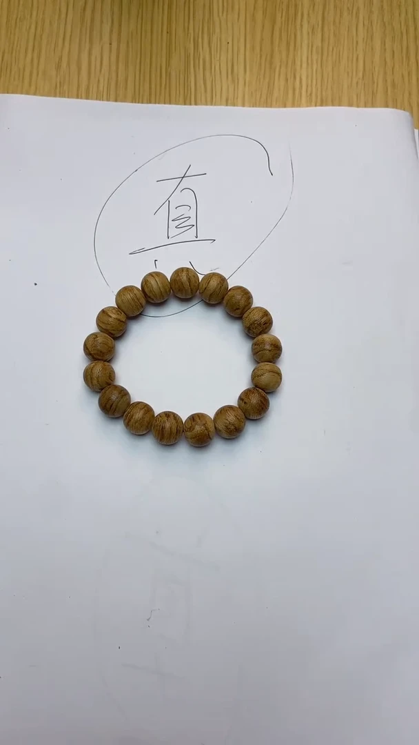 手串沉香ZZ0002-1文莱天然野多样性发一