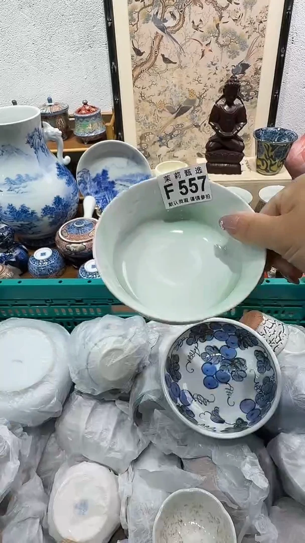 瓷片f*茉莉甄选一号商品557