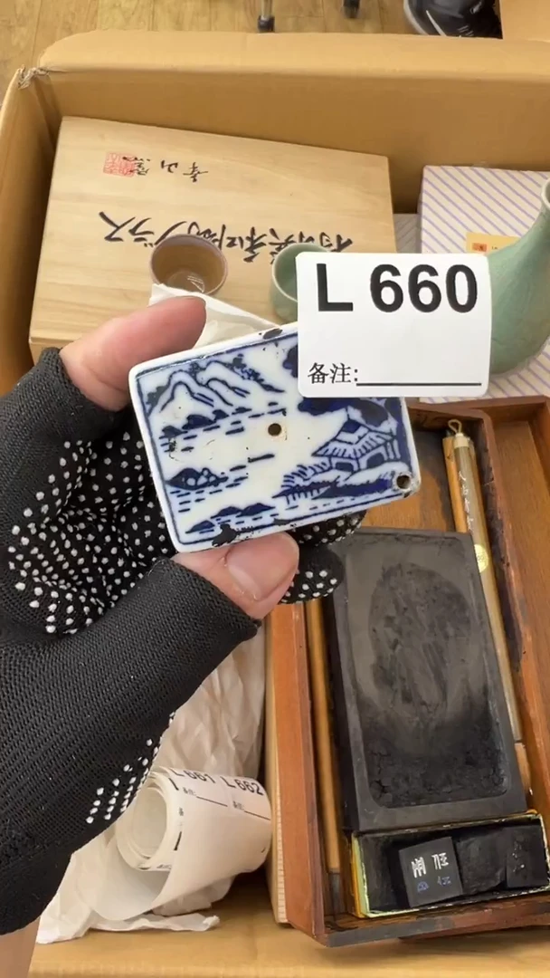 瓷片麦****汐中古商品谨慎参拍660