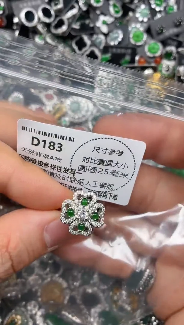 颈饰未镶嵌翡翠D183戒指