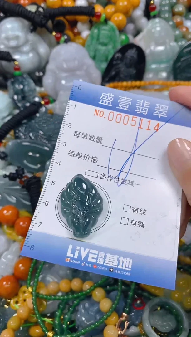 颈饰未镶嵌翡翠闪购0005114