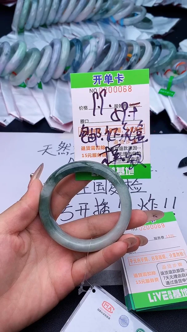未镶嵌手镯翡翠68天然缅甸A货