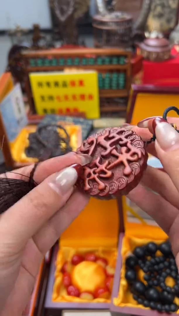 【闪购商品】檀香紫檀（小叶紫檀）——————————