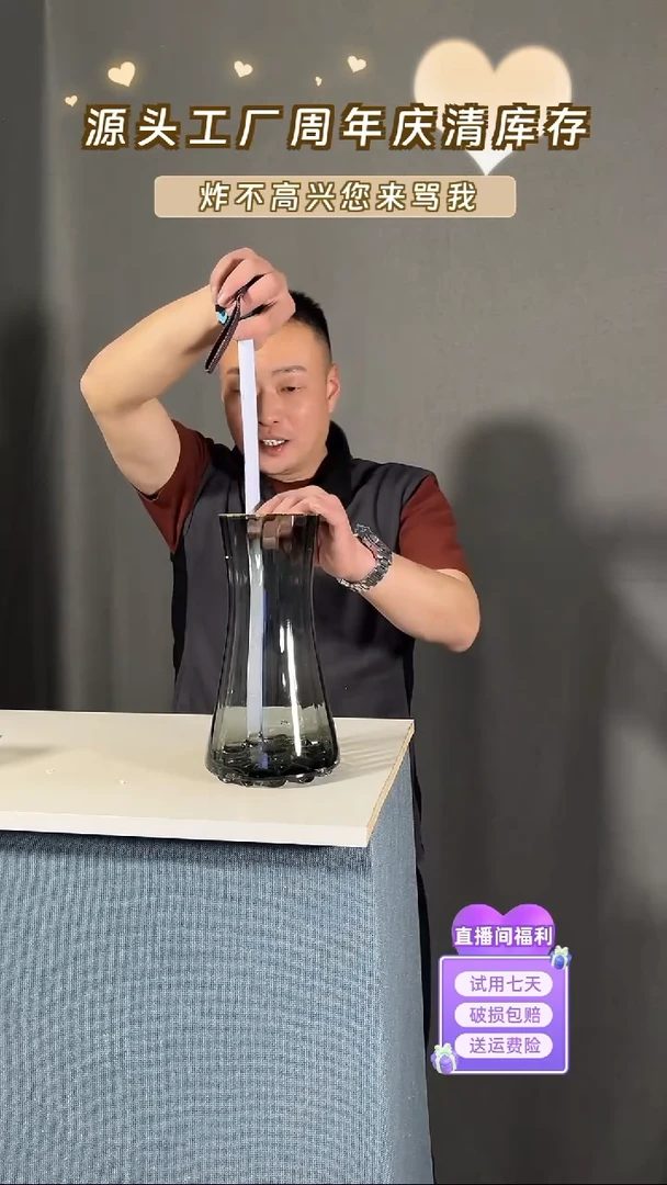 【闪购商品】玻璃328烟灰色描金口太阳花28高