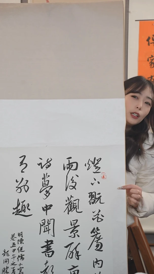 【闪购商品】书法龙老师 三平尺卷轴