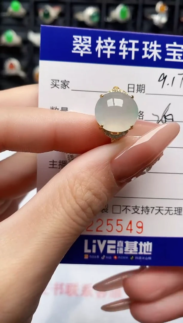 银S925镶嵌戒指翡翠5549