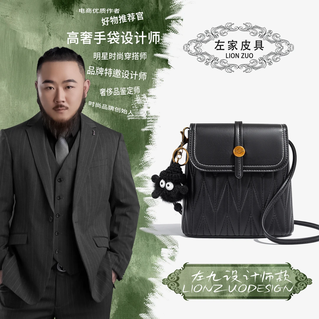 ZARG小众秋冬菱格绣线水桶包zj-60009-15