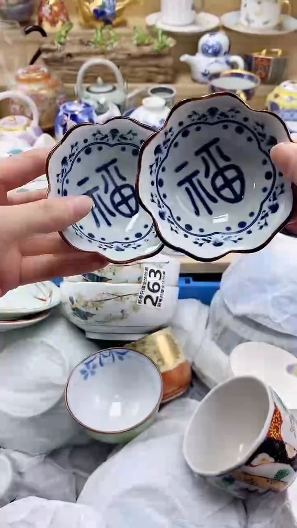 瓷片?**合闪购名称 瓷片