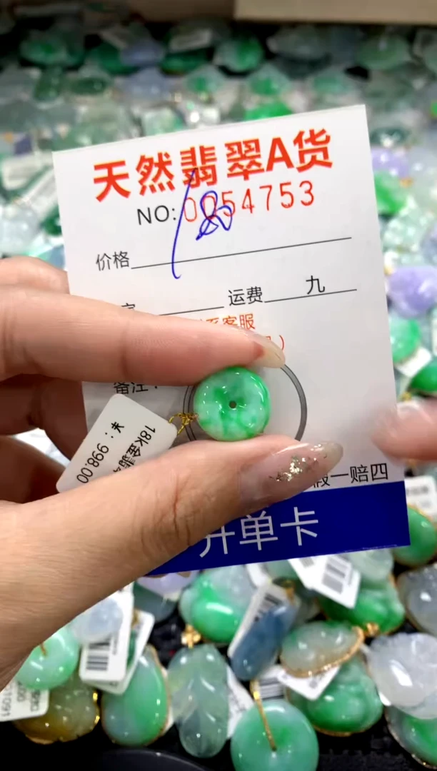 颈饰18K金镶嵌翡翠1111111111111111