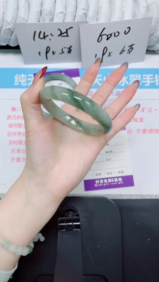【闪购商品】石英质玉手镯未镶嵌55