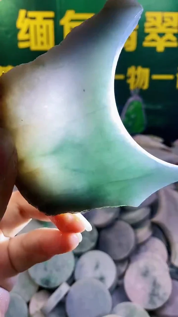 裸石翡翠纯天然翡翠A货95