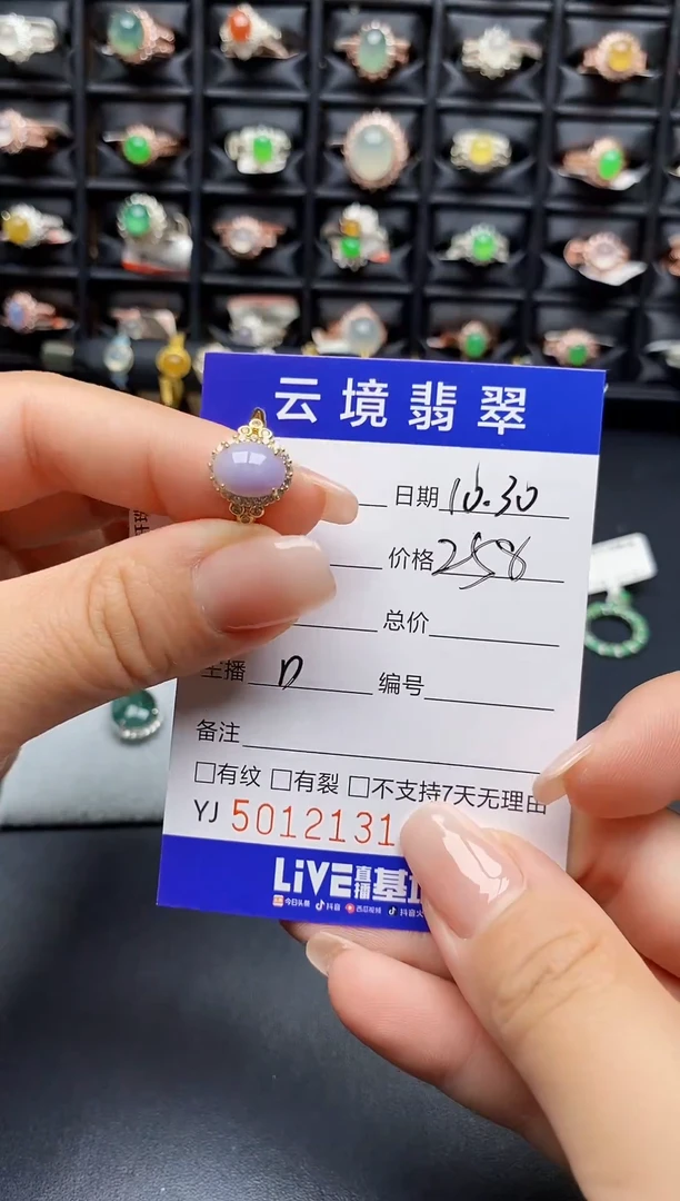 银S925镶嵌戒指翡翠2131