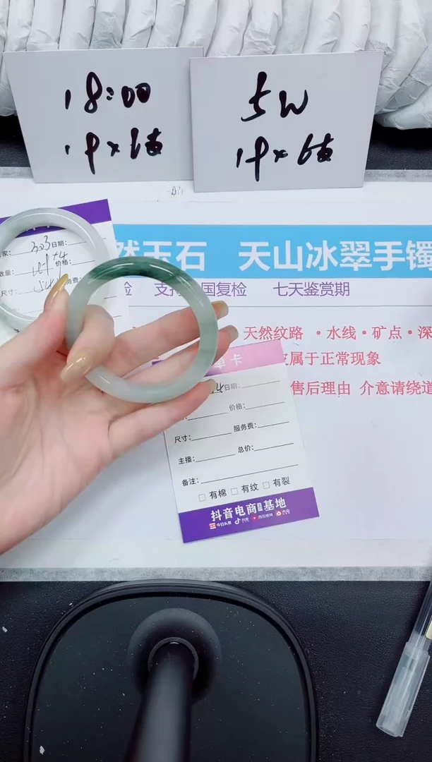 石英质玉手镯未镶嵌304