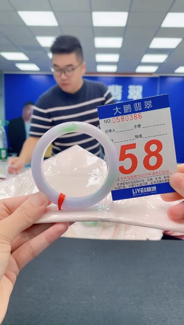 翡翠手镯未镶嵌AAAAAAAAA