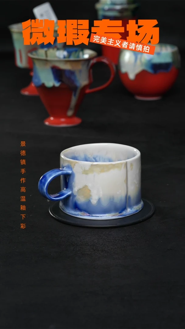 景德镇淘火火微瑕陶瓷（食品级）1031
