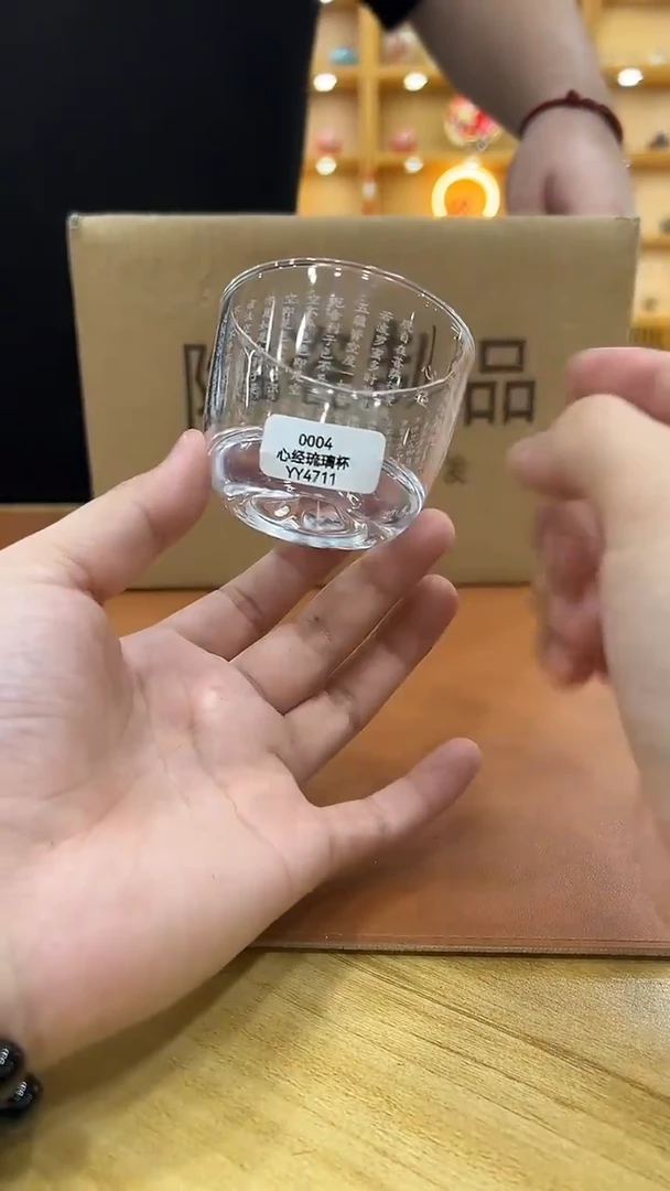 杯家用高端茶具茶器