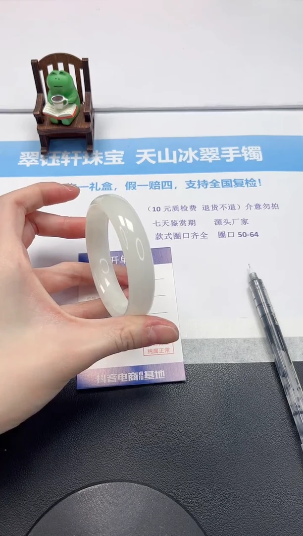 【闪购商品】和田玉手镯未镶嵌V428-58.6