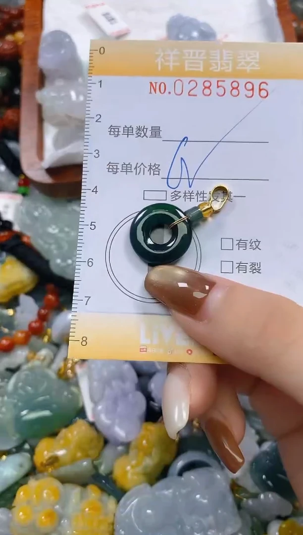 颈饰未镶嵌翡翠闪购0285896