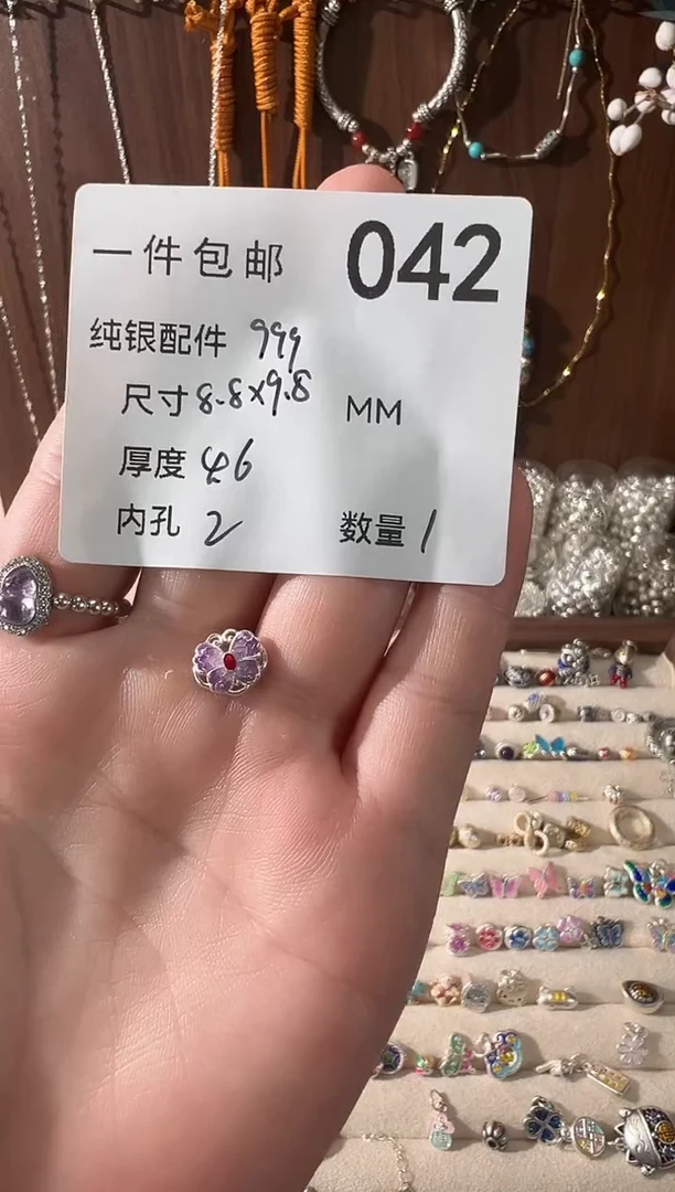 无足银烧蓝紫色蝴蝶镂空穿孔