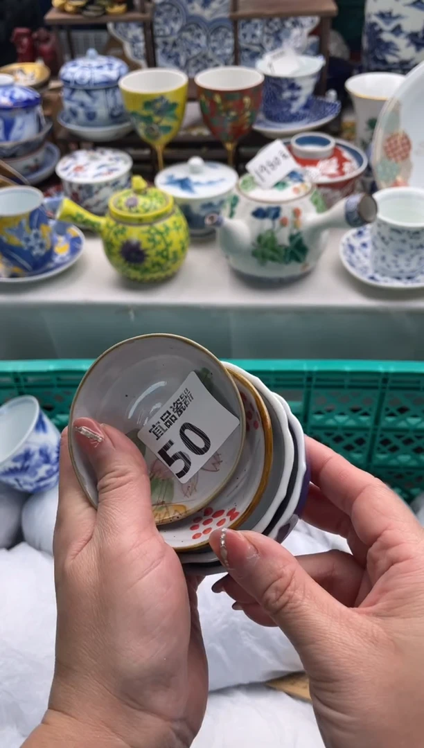 【闪购商品】瓷片宜品陶瓷感谢支持