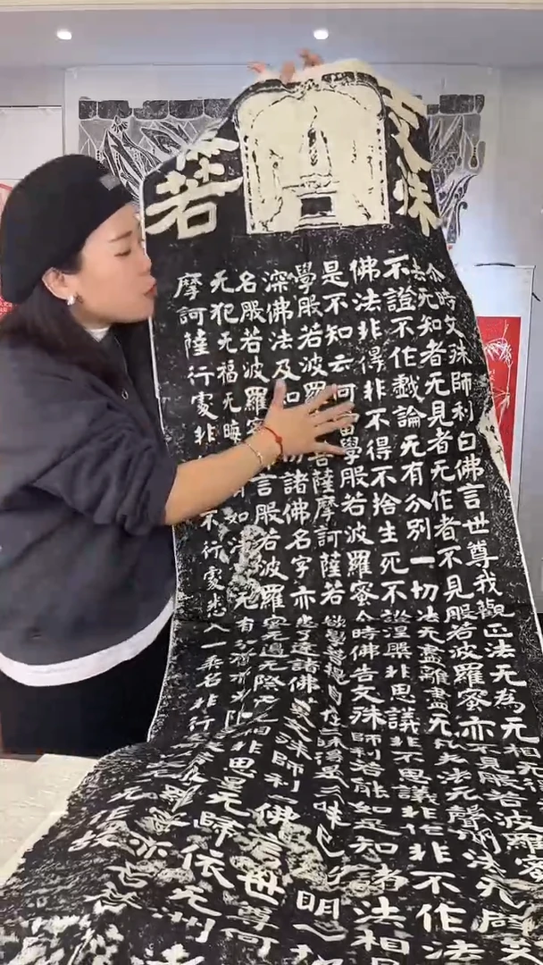 昌化石其他文殊般若