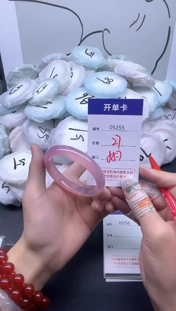 手镯玛瑙/玉髓未镶嵌5255