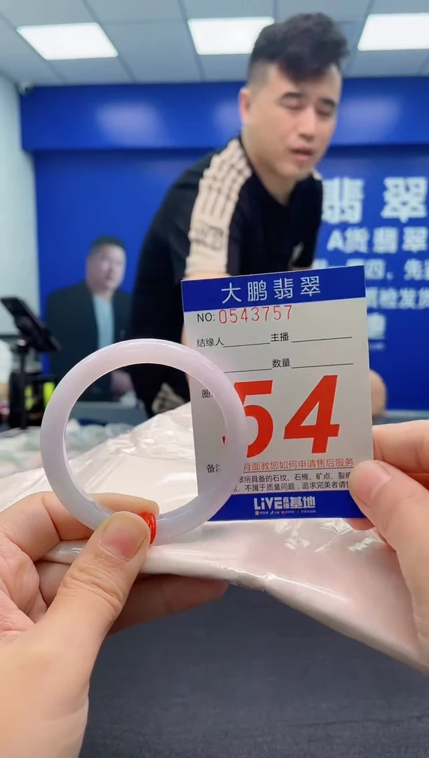 翡翠手镯未镶嵌AAAAAAAAA