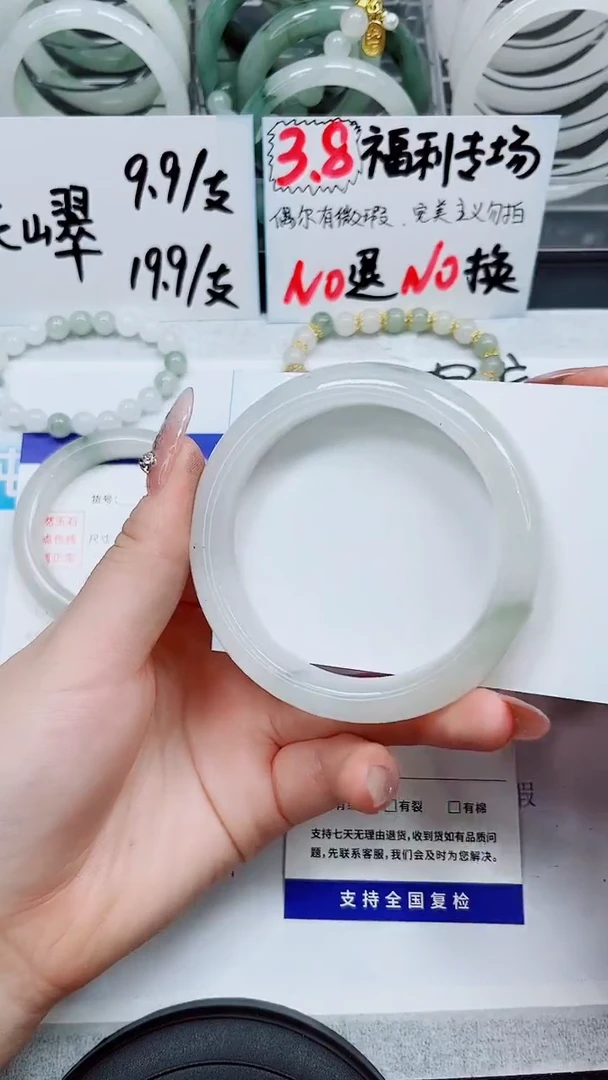 【闪购商品】石英质玉手镯未镶嵌S241-62/63