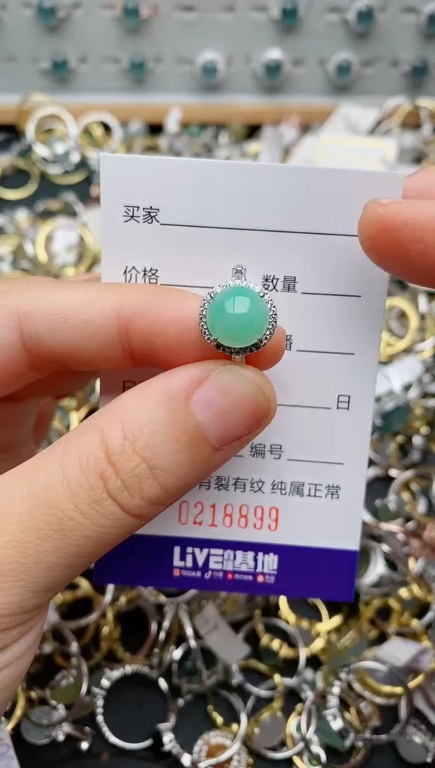 银S925镶嵌戒指翡翠.